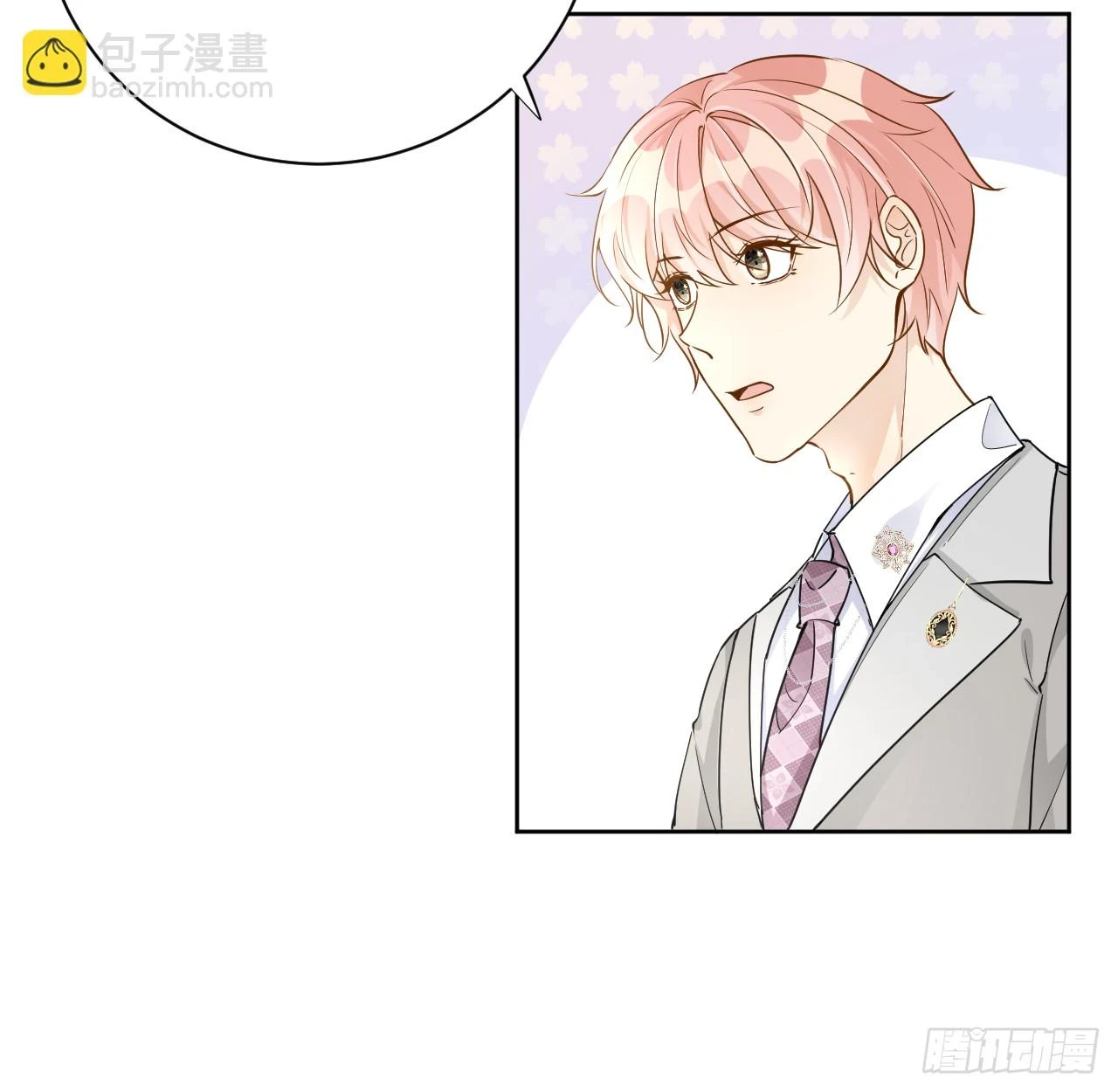 78 谁是卧底11