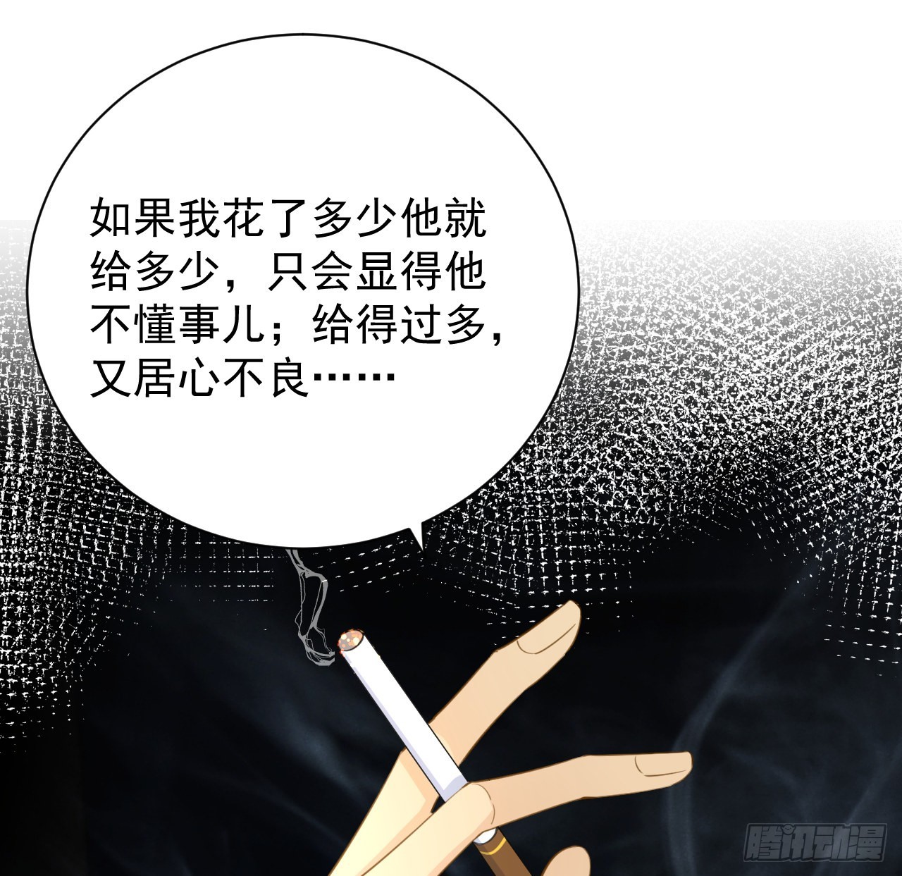 61 坑爹的何斯年24