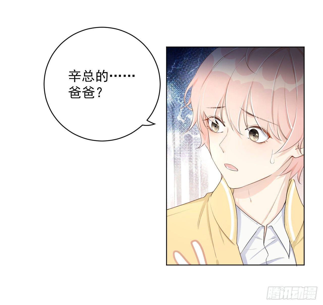 18 他的禁忌1