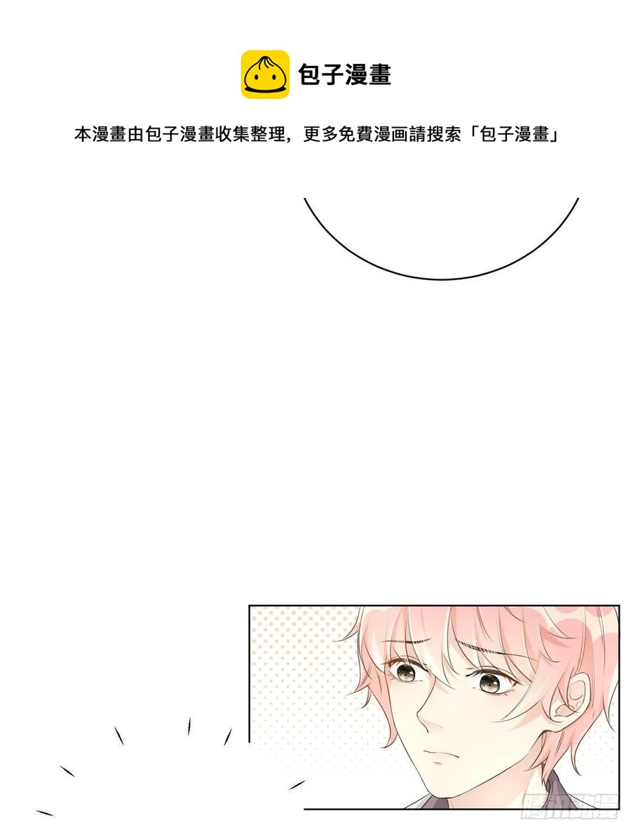 29 辛升集团要垮了？52