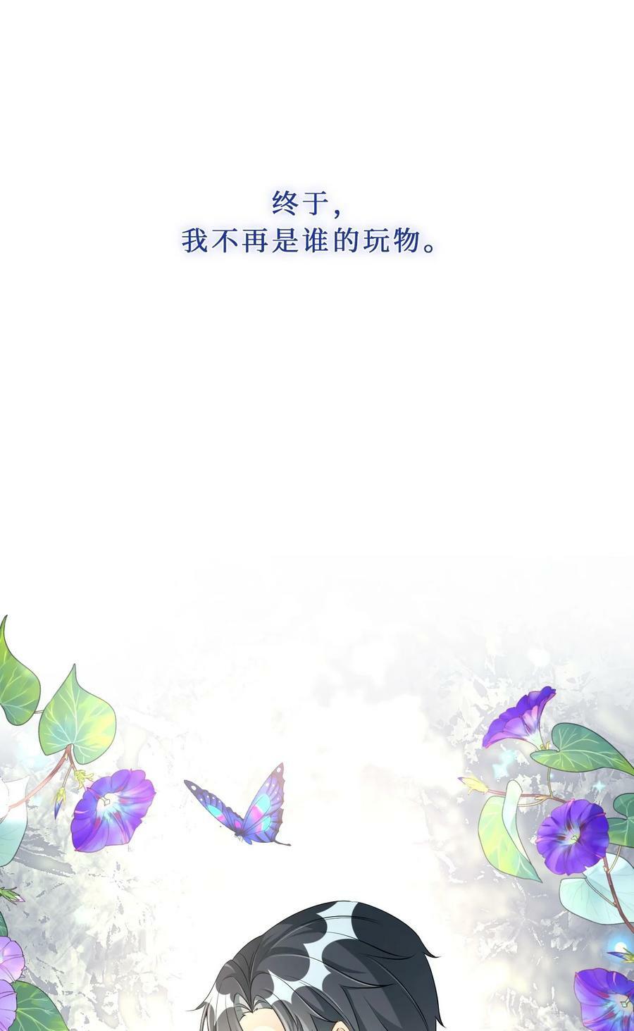 83 这一刻拥抱41