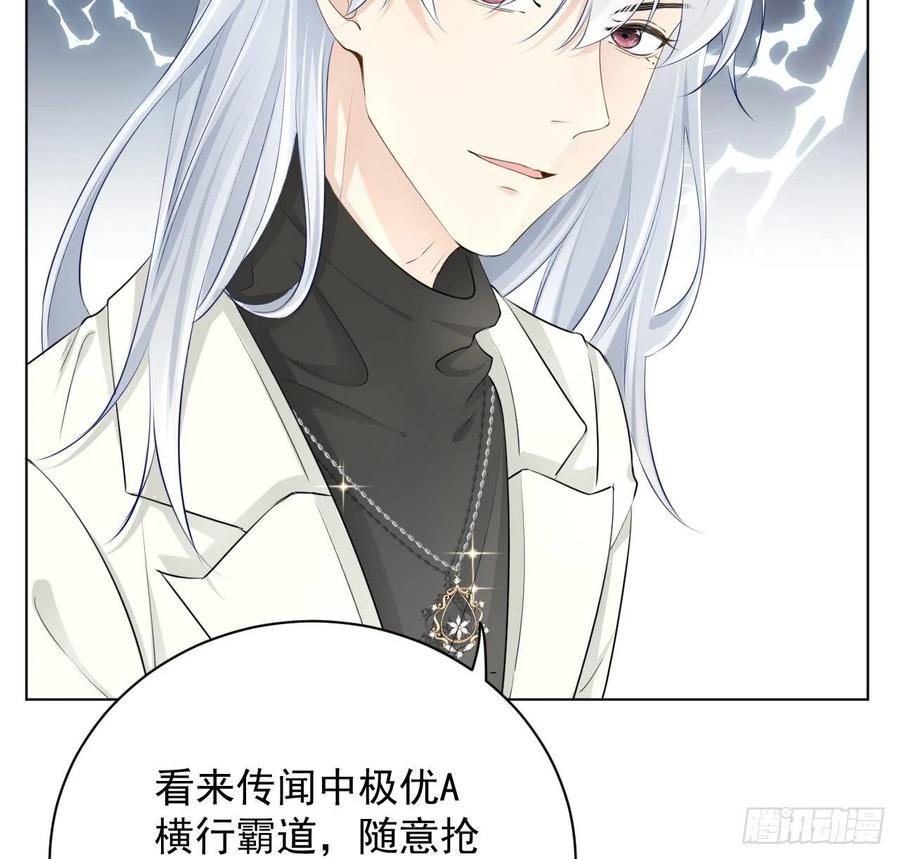 26 他是我的人23