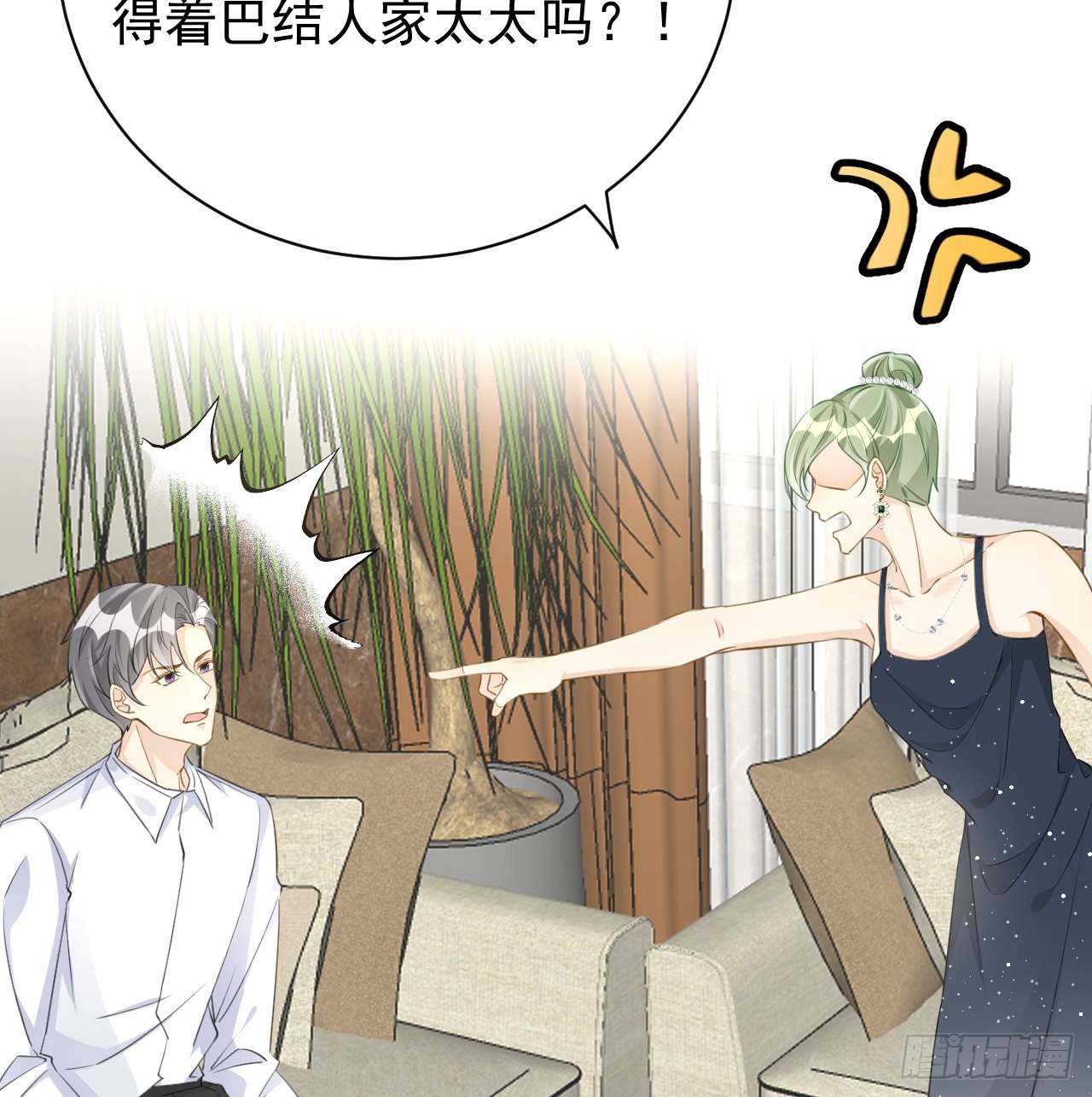 61 坑爹的何斯年68