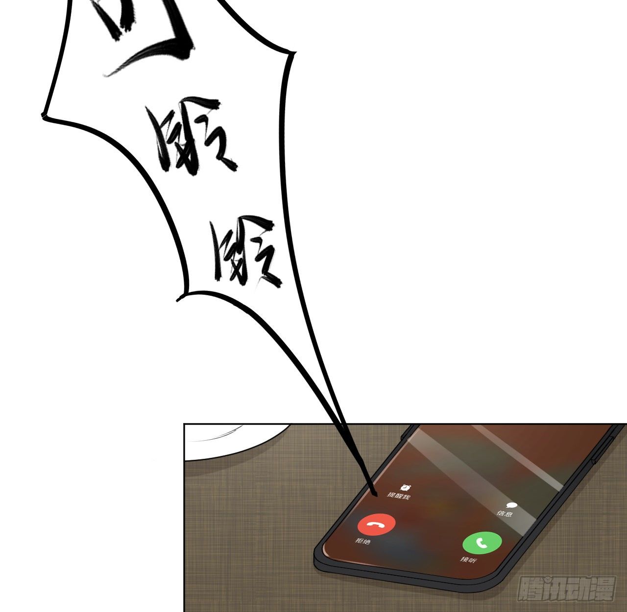 22 催婚电话42