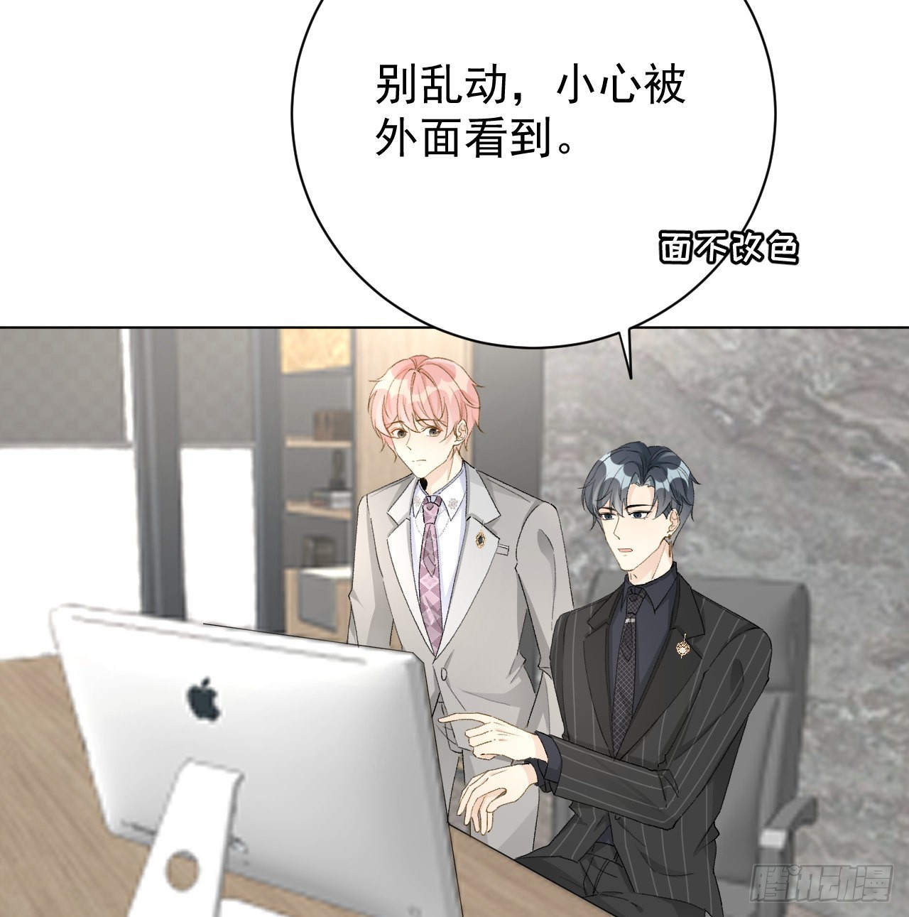 56办公室恋情26