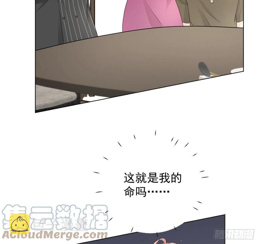 26 他是我的人6