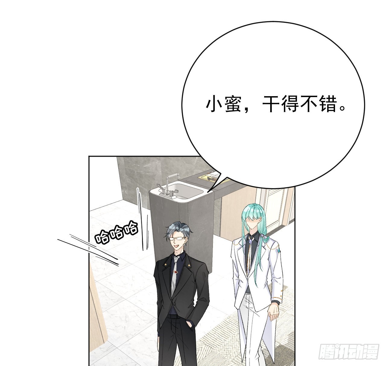 43献给主人的大礼（连更活动58