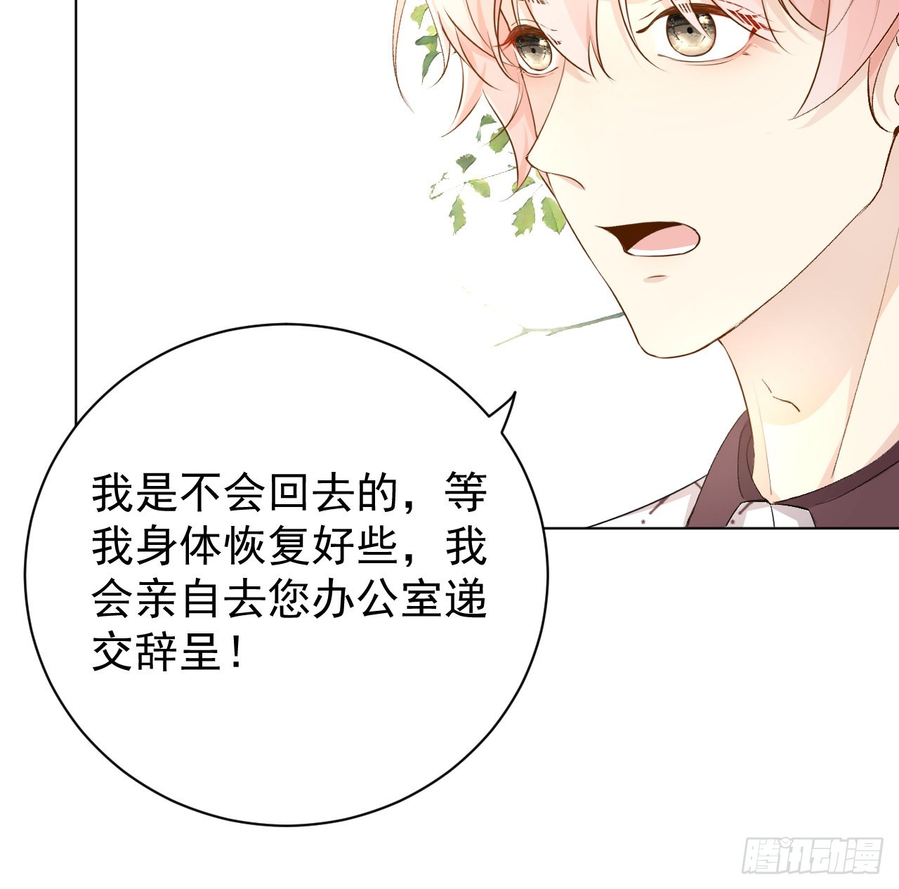 52戏精的诞生47