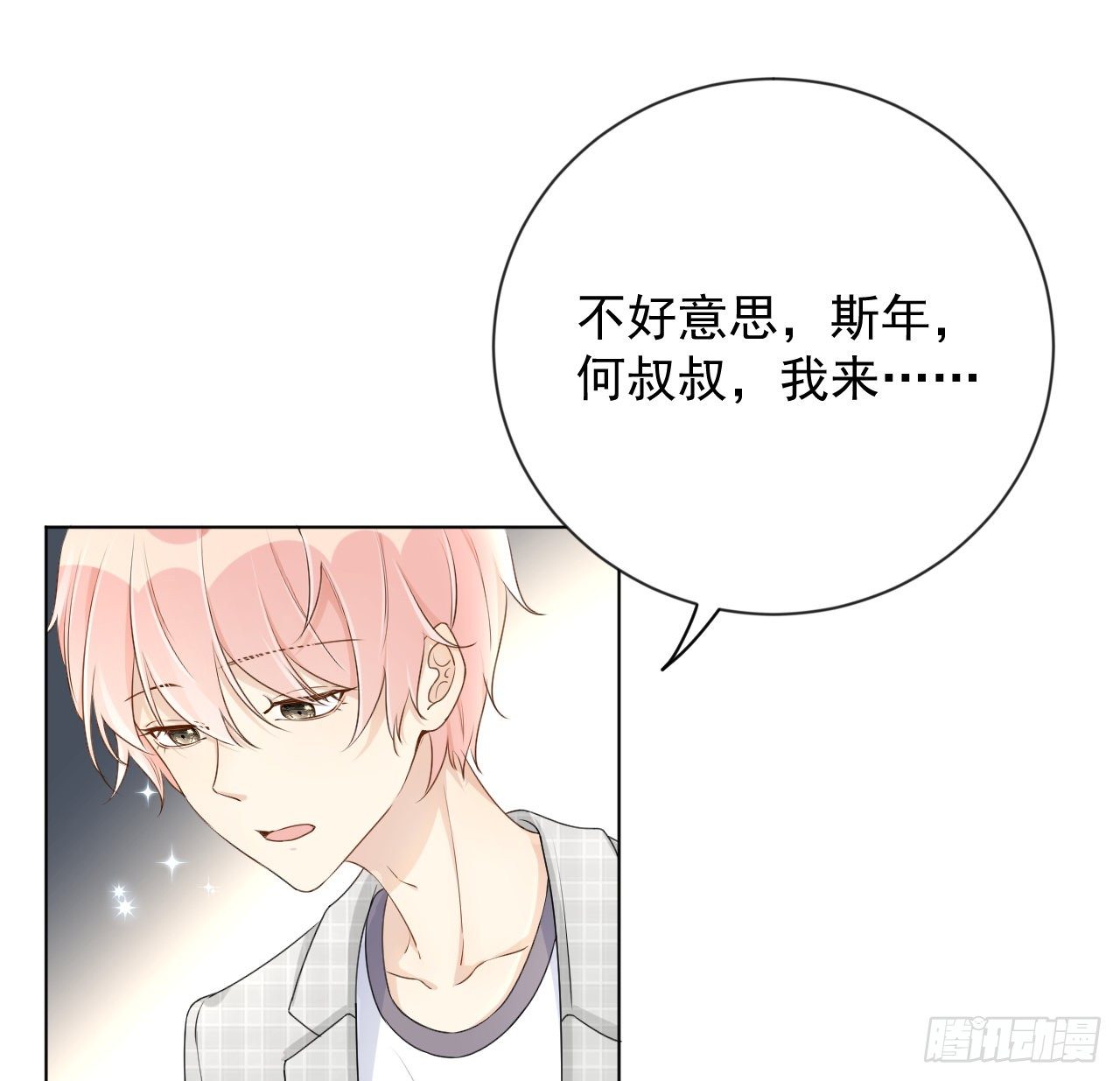 23 独自赴宴68