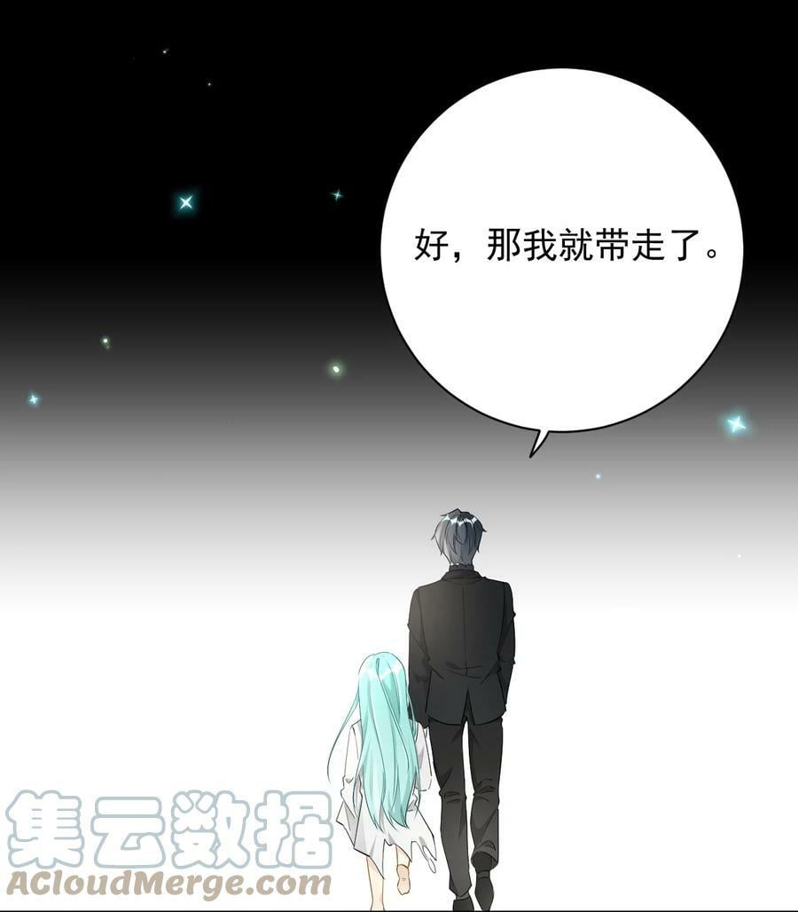 81 不如就一起死34