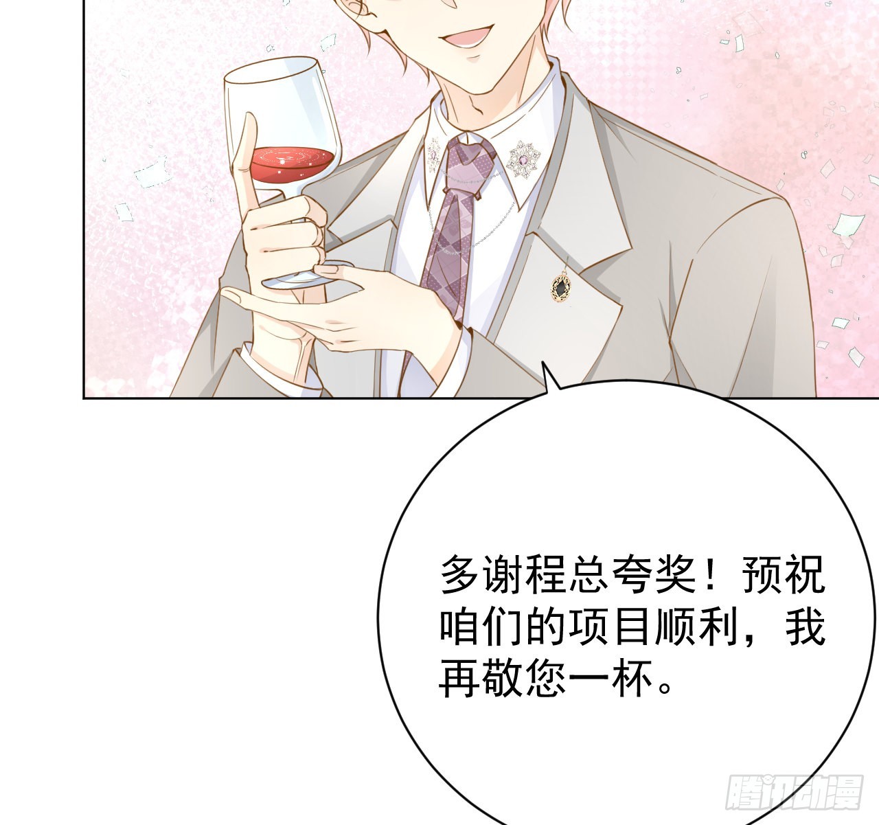57搞个大计划38
