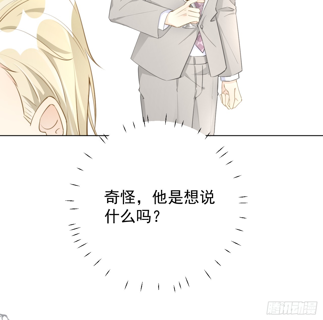 71 求你回到我身边21