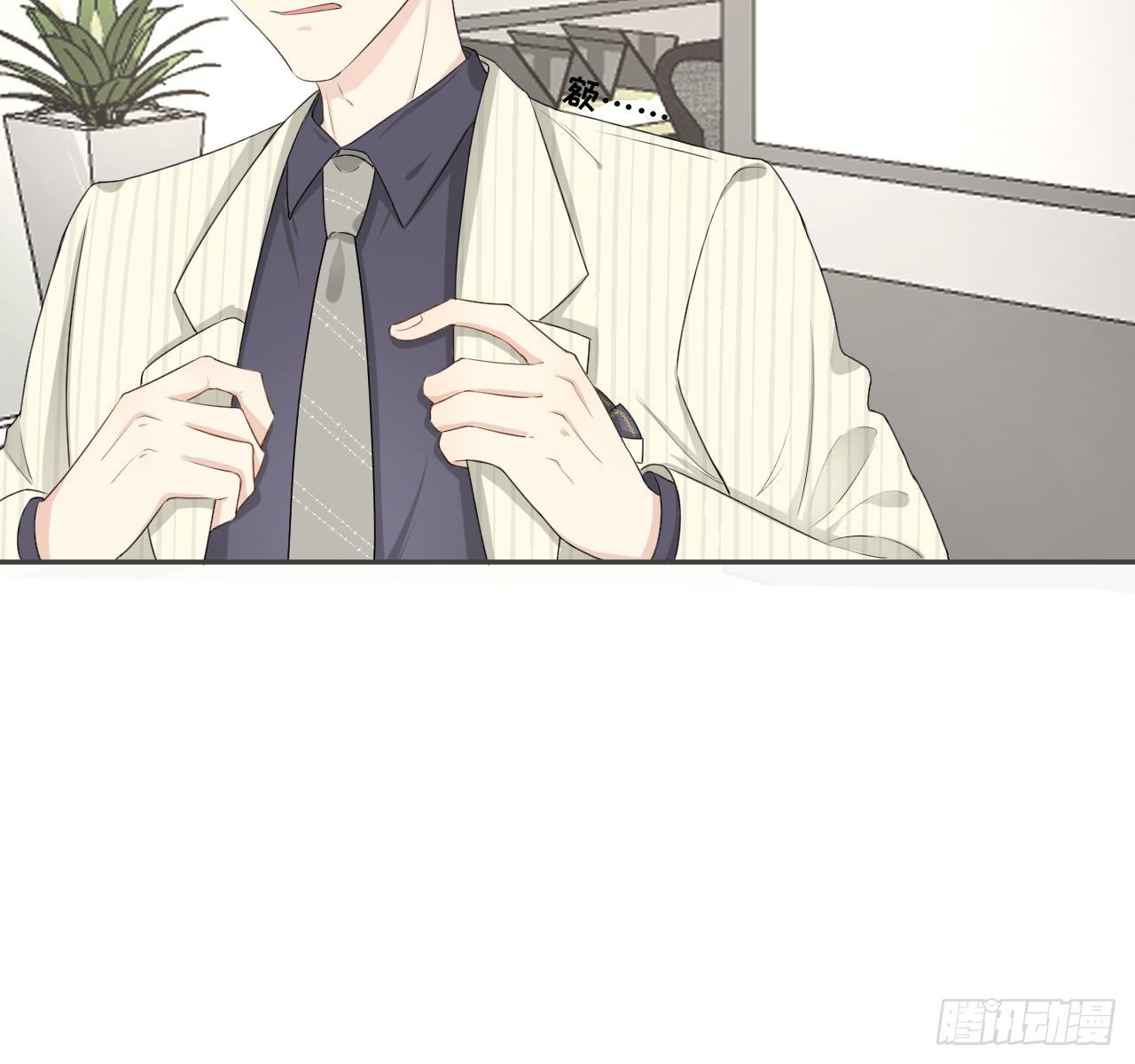 14 辛煜川的绯闻25