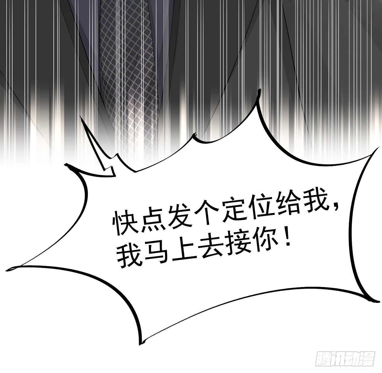 47花言巧语71