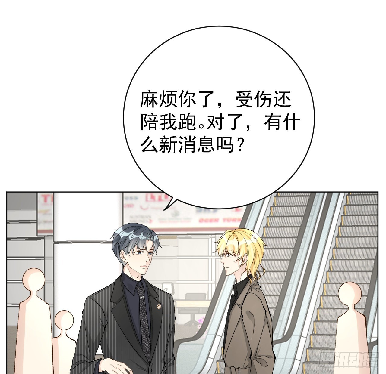 45辛煜川回国66