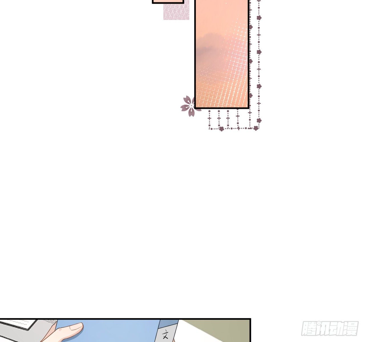 14 辛煜川的绯闻16