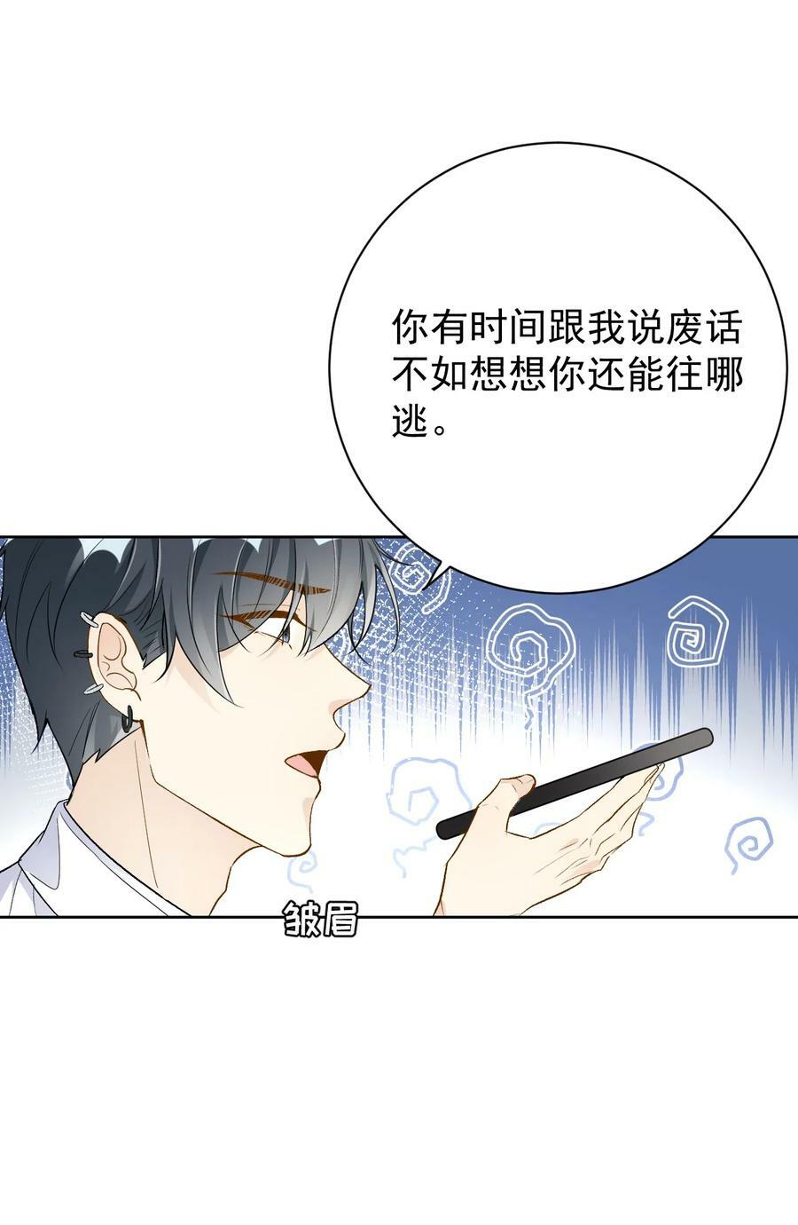 80 最后的手段25