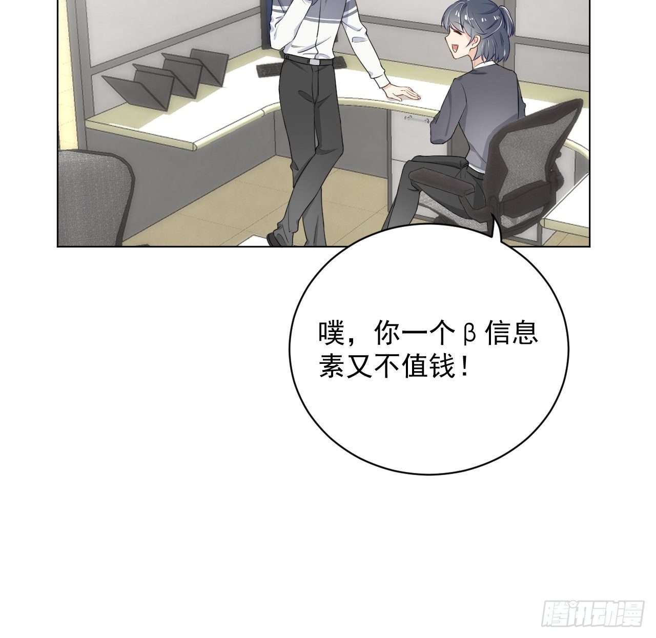 13 不安的因素11
