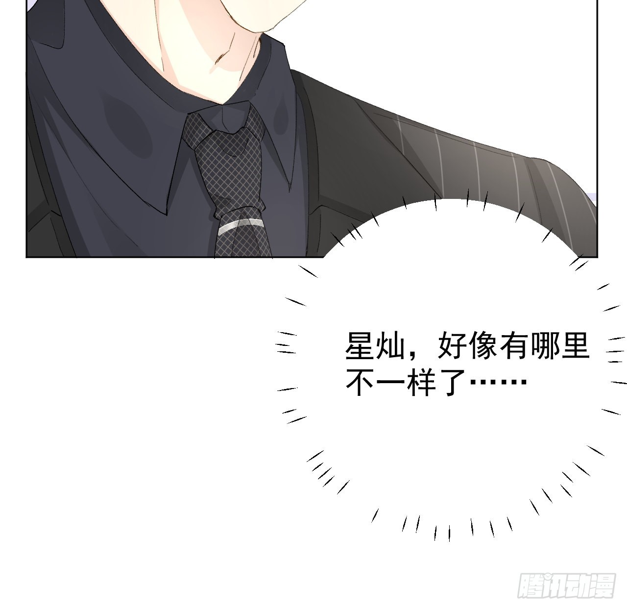 52戏精的诞生18