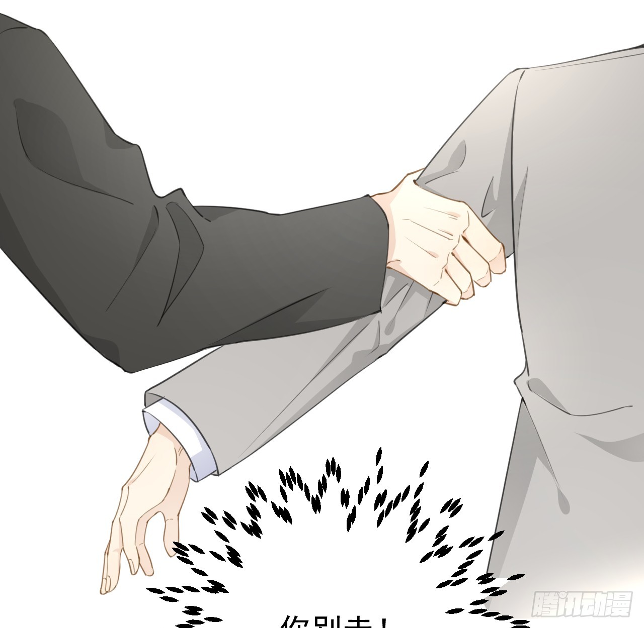 71 求你回到我身边33