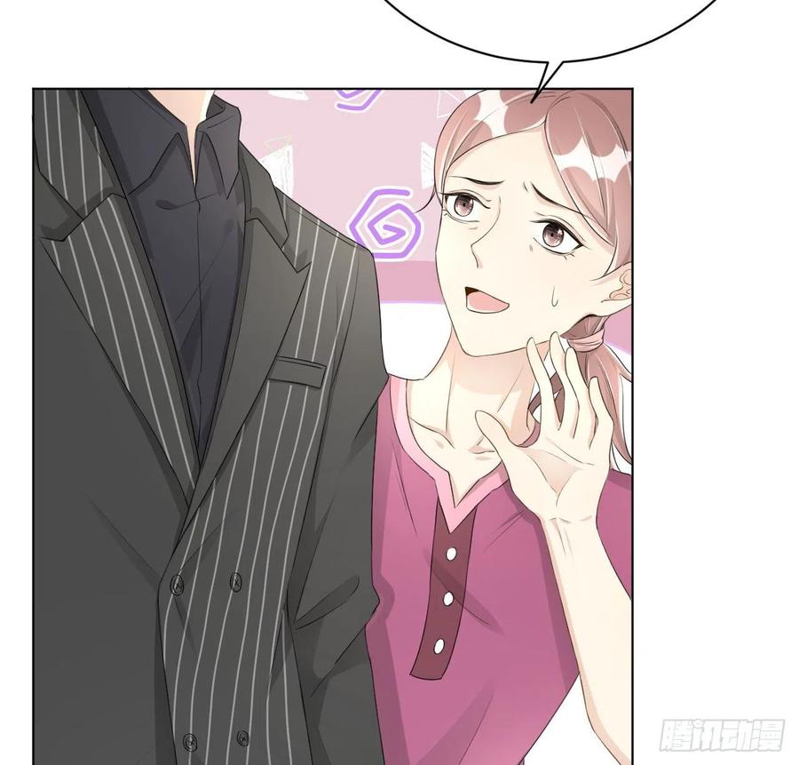 25 星灿拒婚49