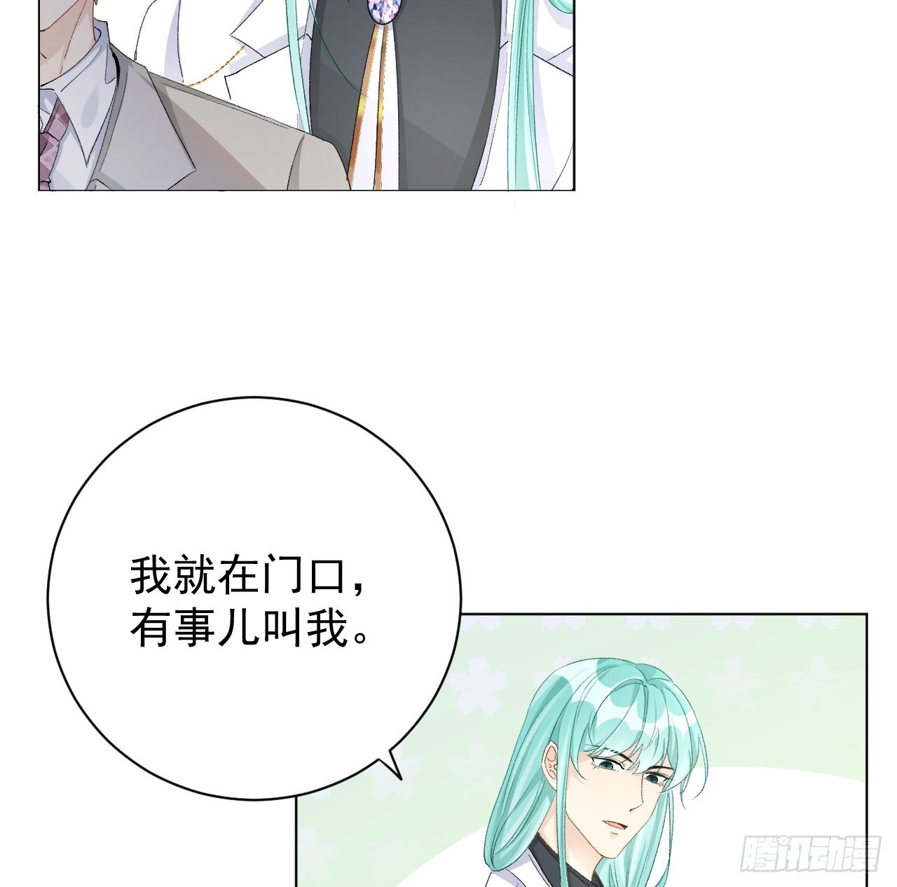 56办公室恋情6