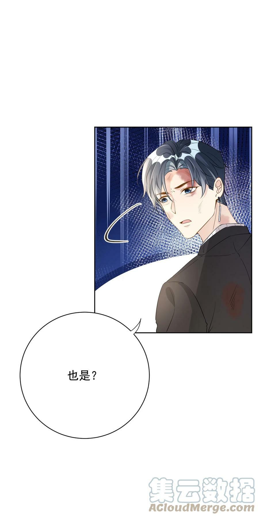 82 尘埃落定了吗20