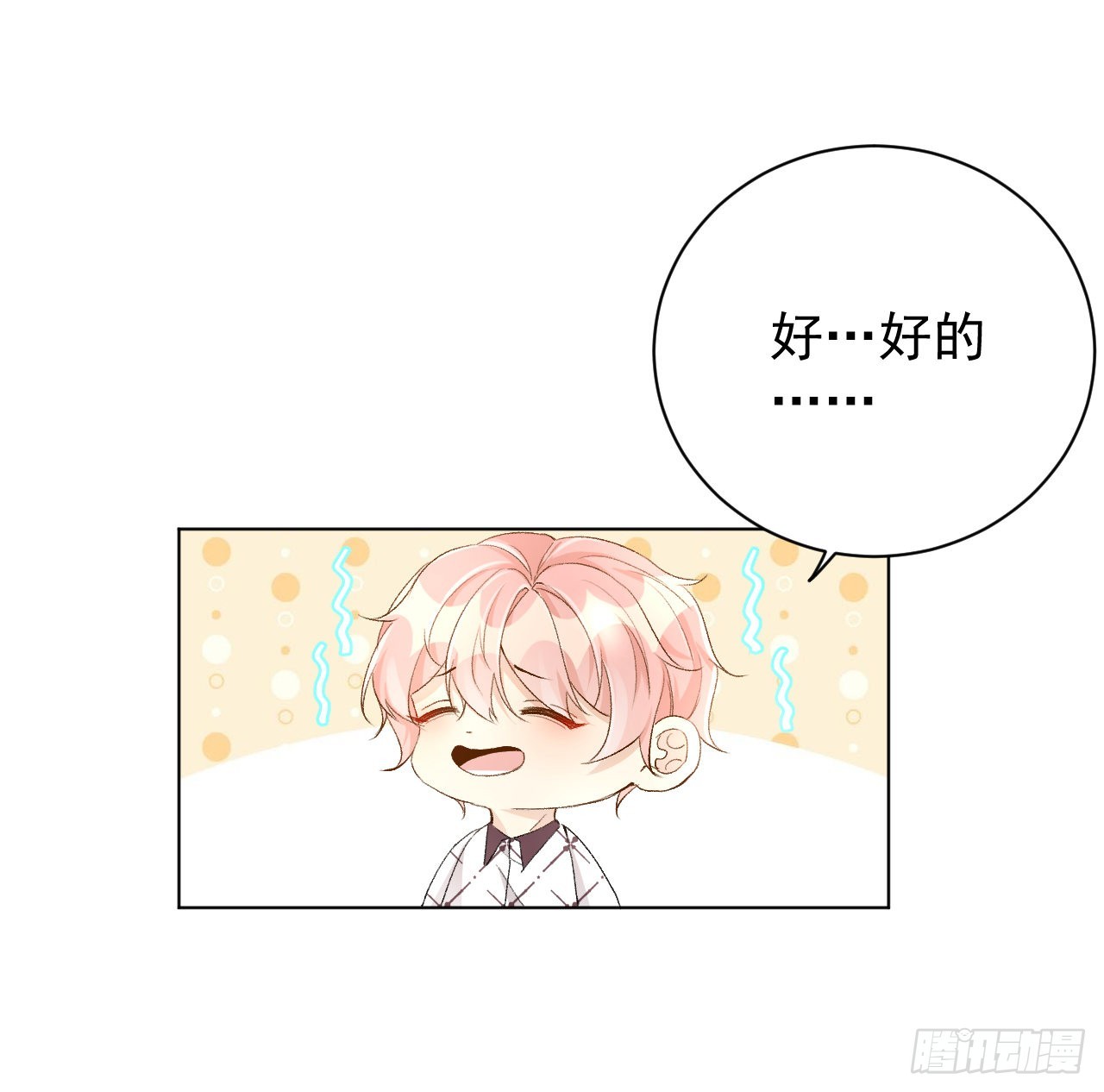 52戏精的诞生33