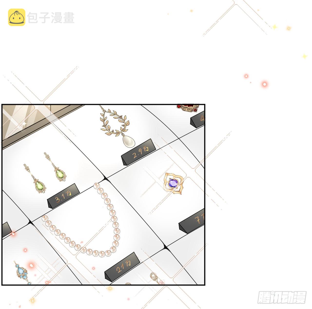 72 搞臭他的名声27