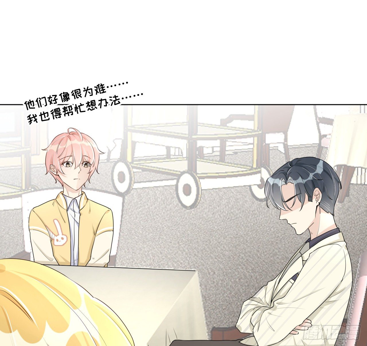 17 约饭被搅局37