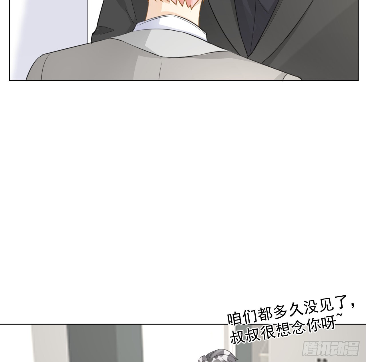 64 想吃回头草44