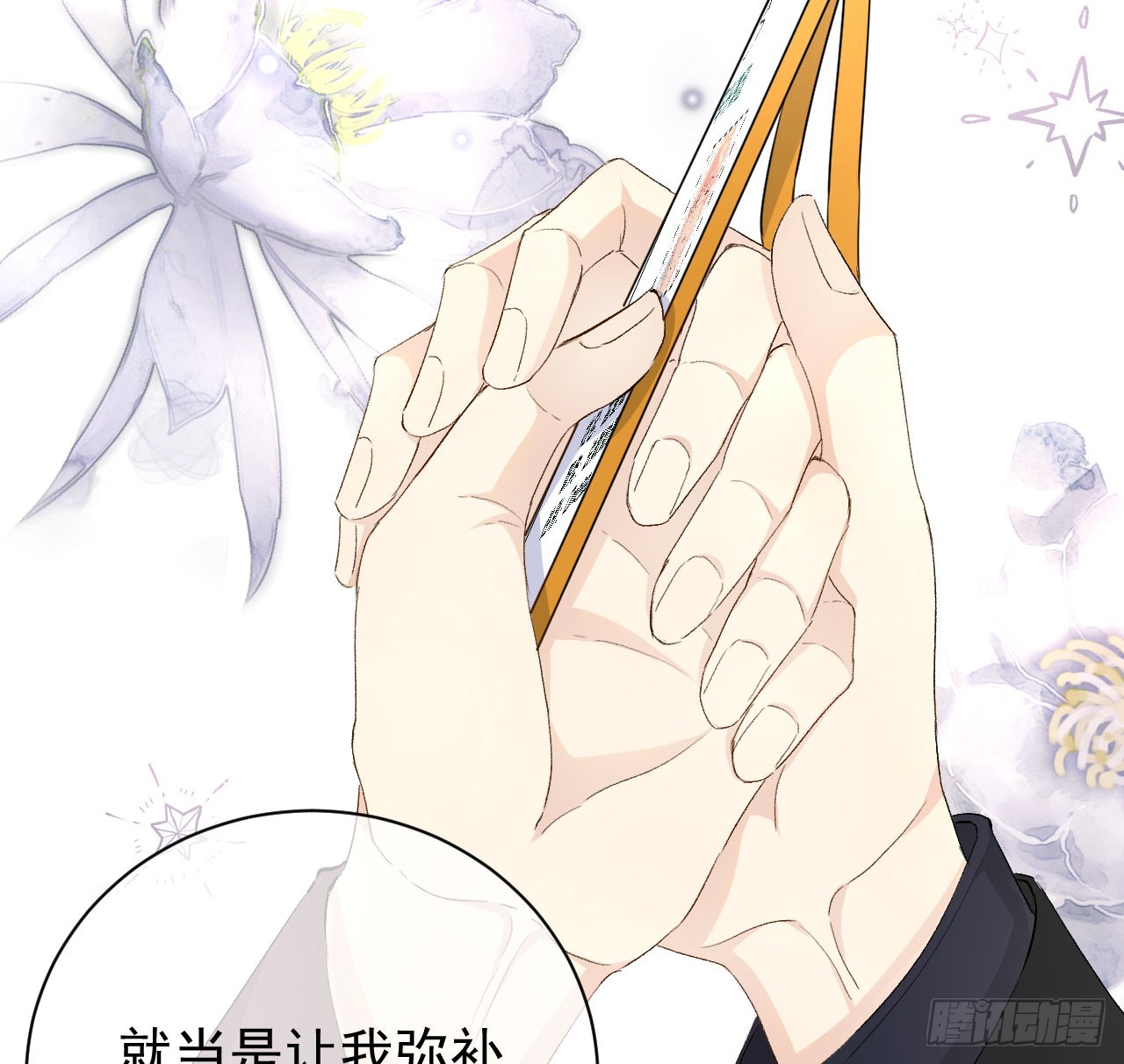 47花言巧语26