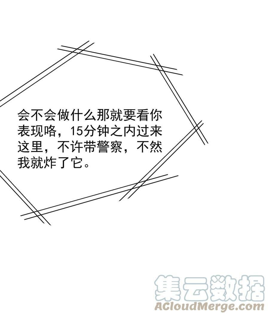 80 最后的手段34
