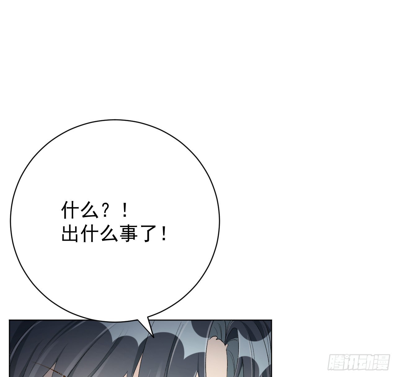 44你们连孩子都有了5