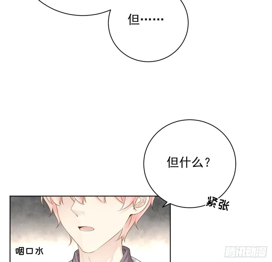 34 他更懂辛总29