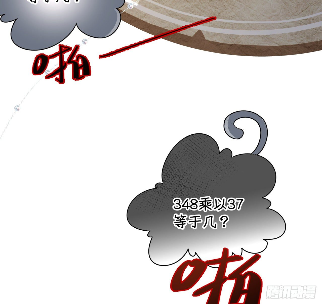 19 全家的希望47
