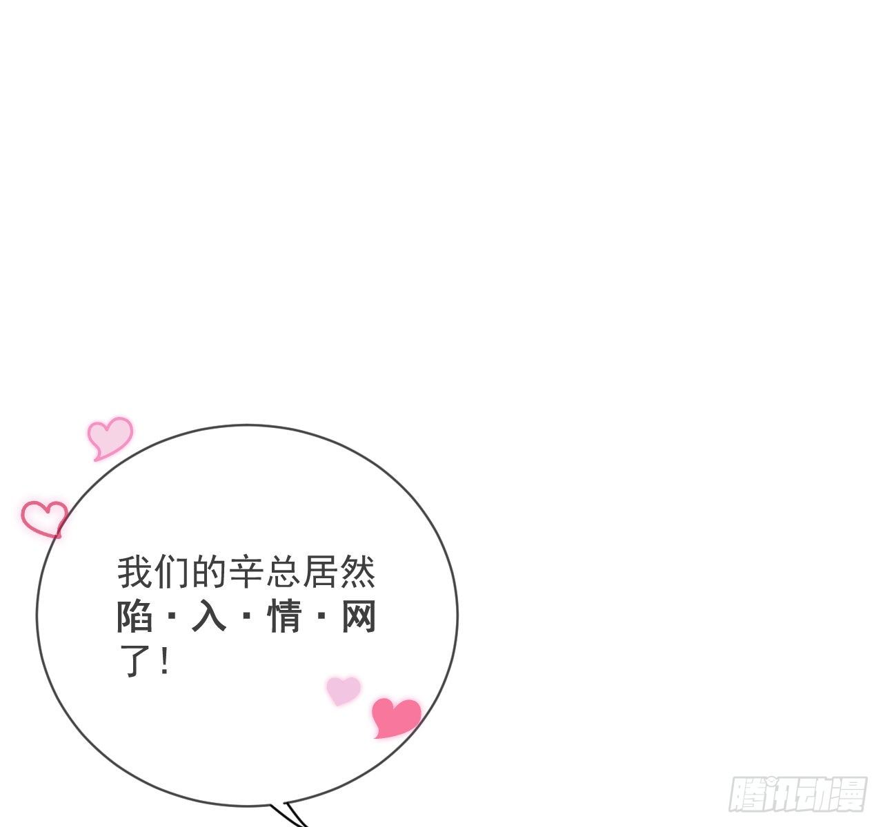 14 辛煜川的绯闻30