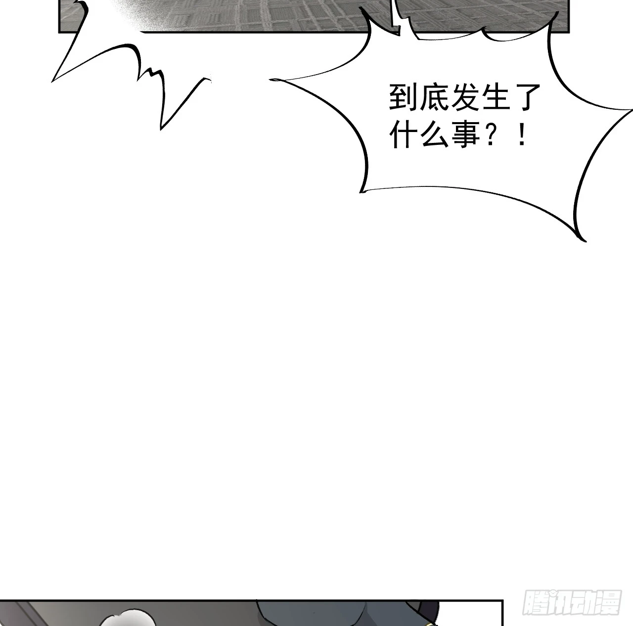 78 谁是卧底37