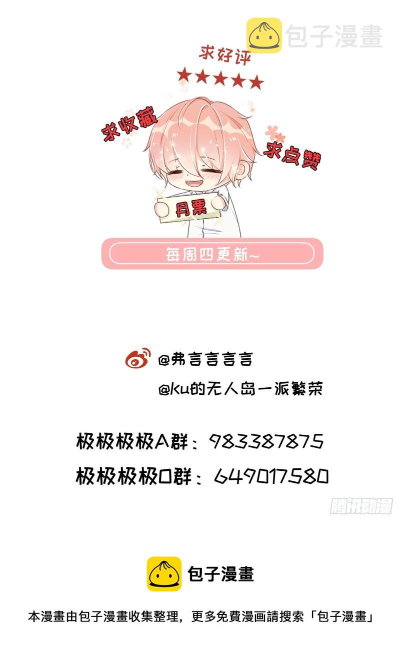 24 逼婚现场80