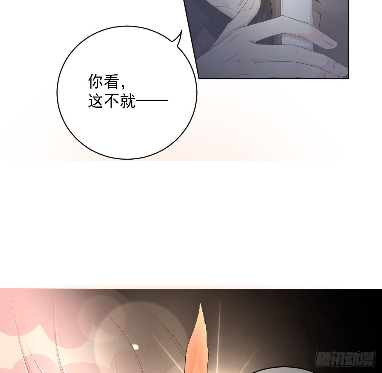 18 他的禁忌37