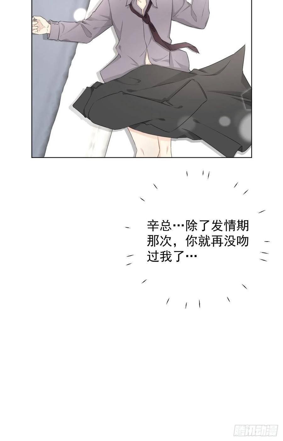 31 又快到情期了吧65