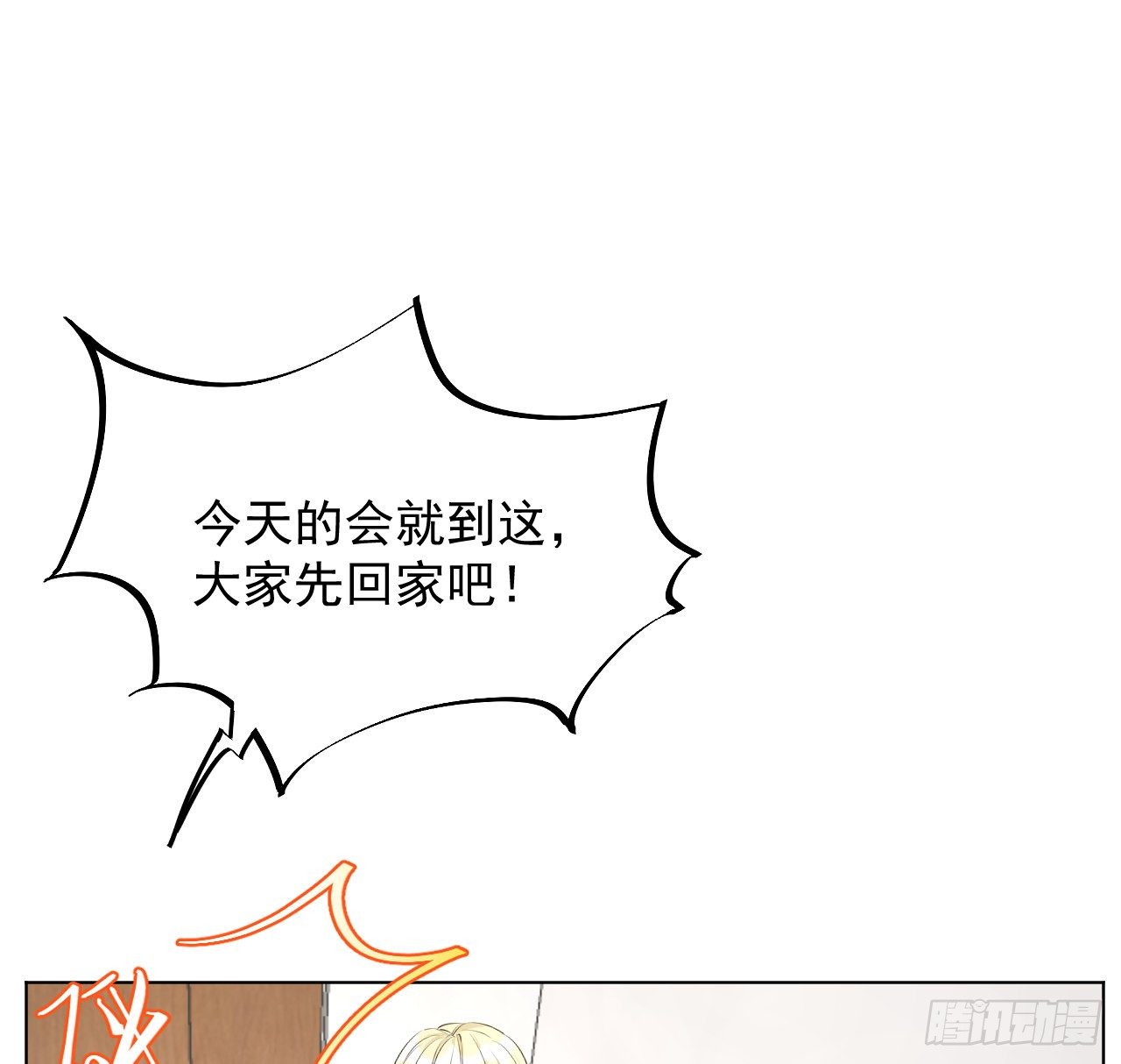23 独自赴宴37