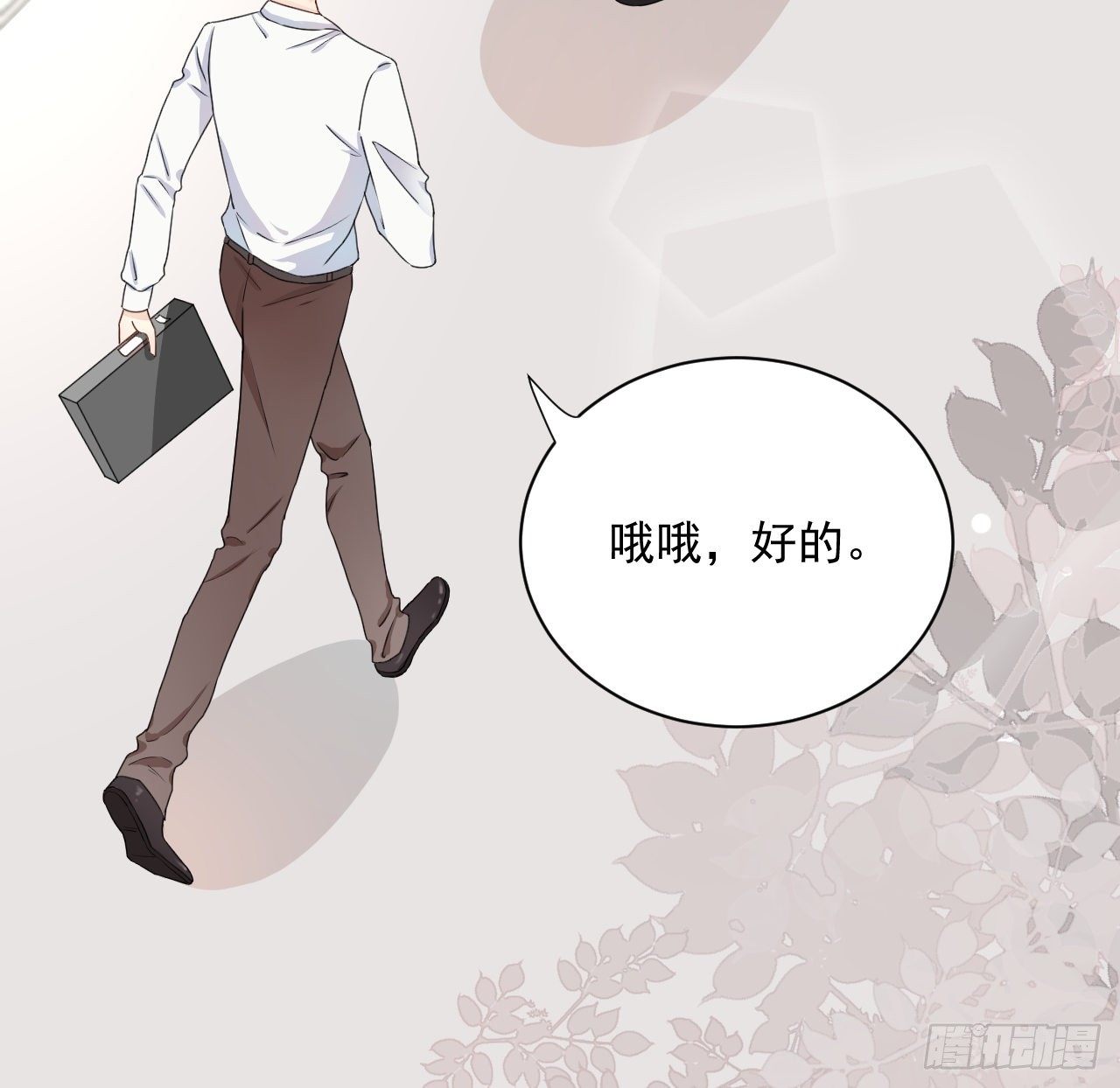 03 自作多情9