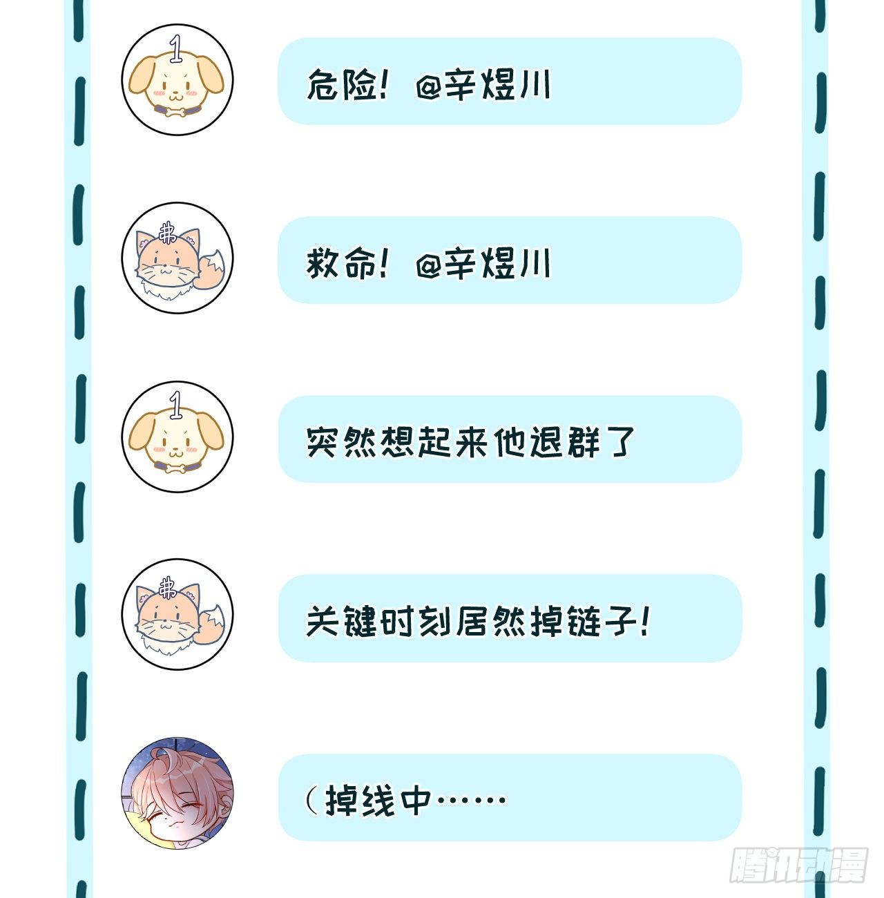 05 狼的盛宴85