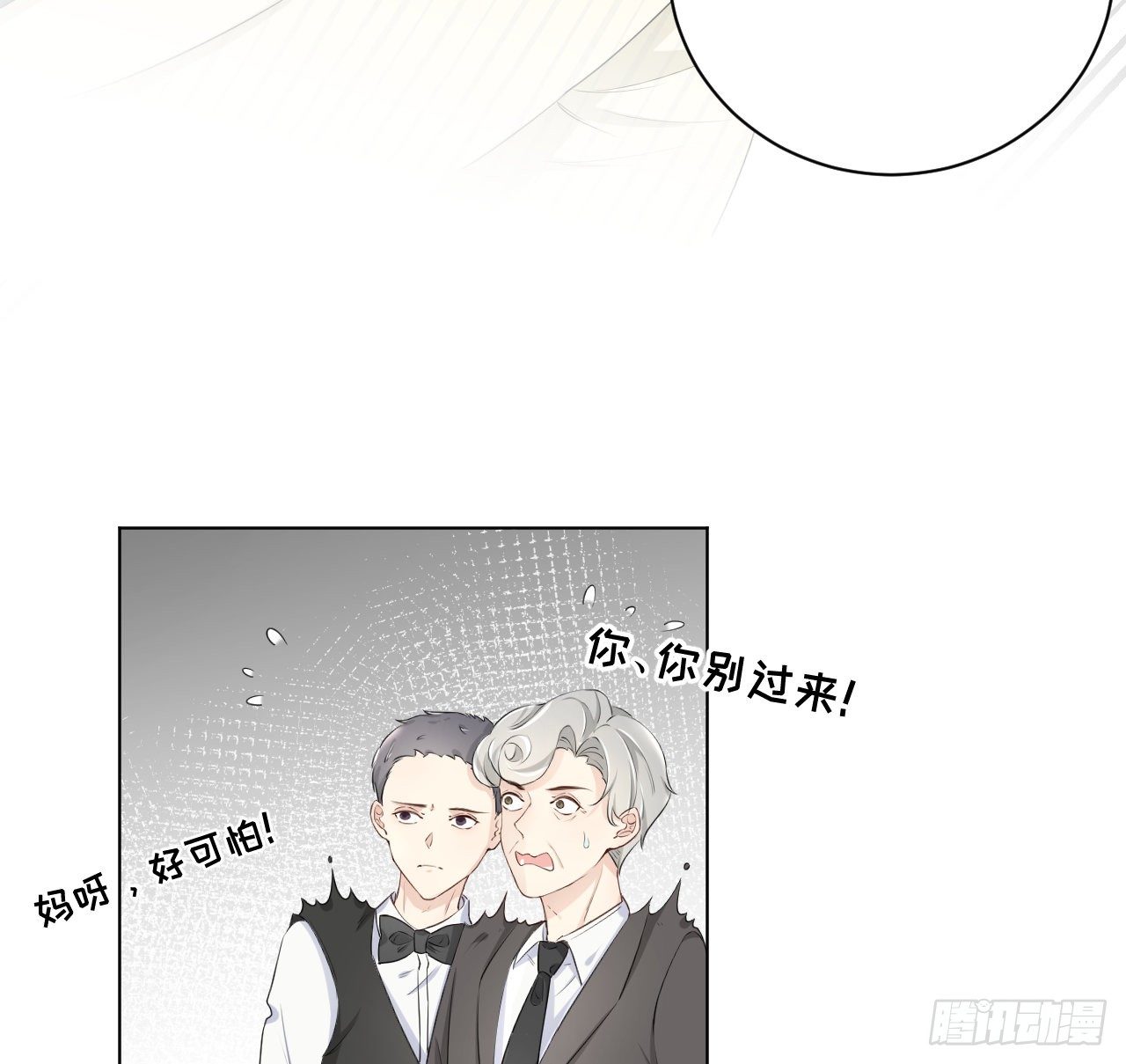 18 他的禁忌13