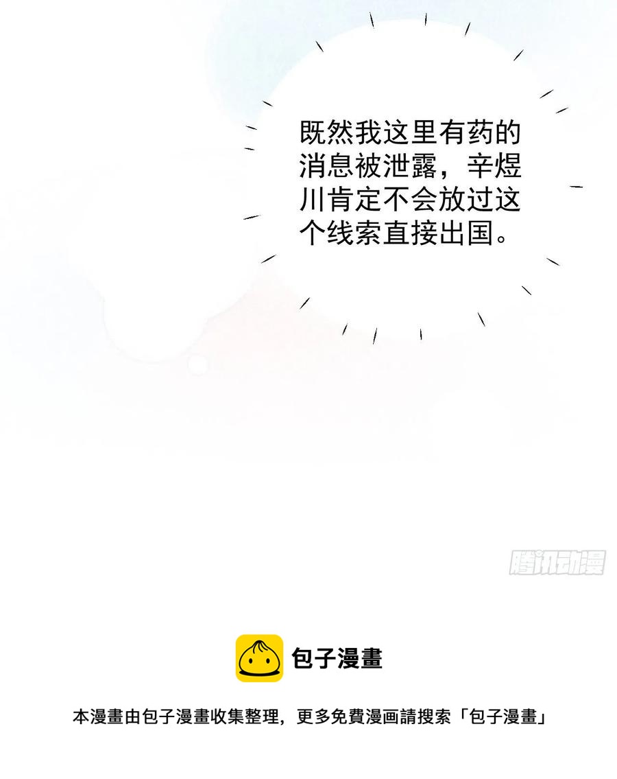 33 互相试探56