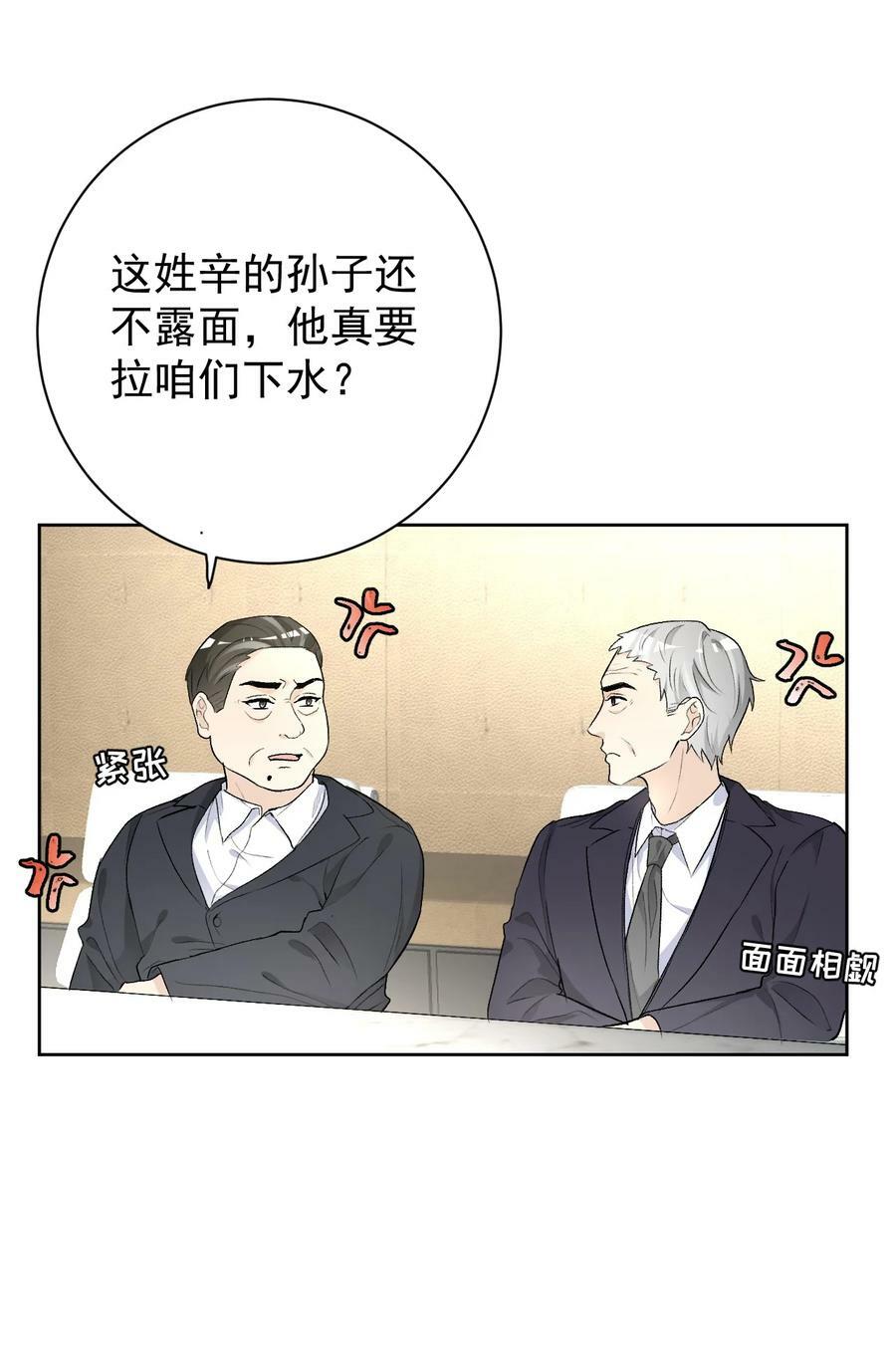 79 亡命之徒11