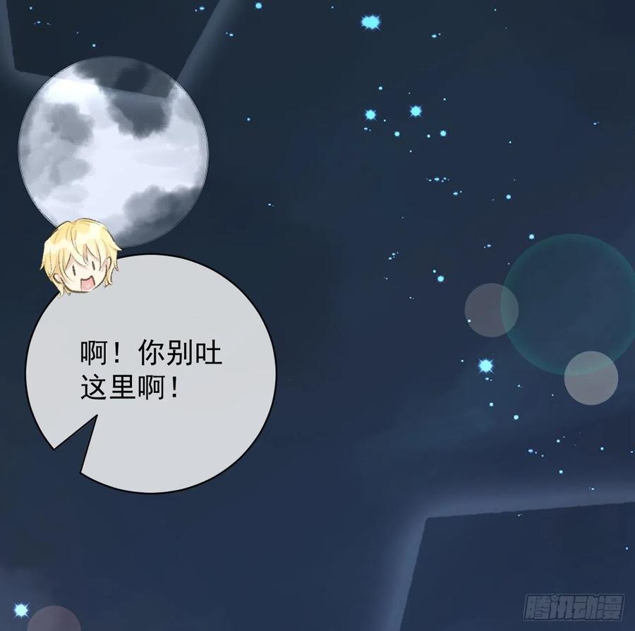34 他更懂辛总55