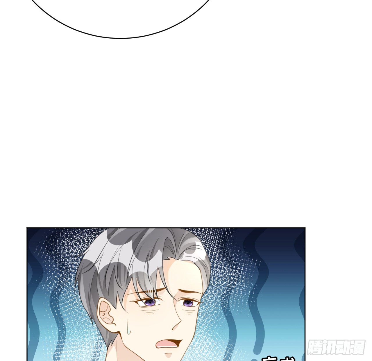 65 风水轮流转54