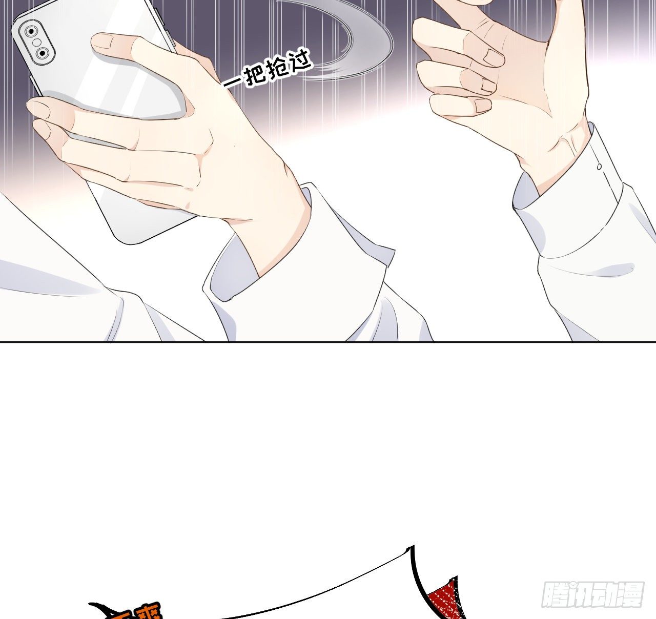 22 催婚电话26